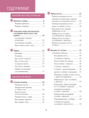 Научись вязать спицами и крючком за неделю — фото, картинка — 2