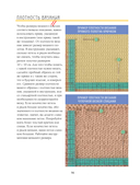 Научись вязать спицами и крючком за неделю — фото, картинка — 14