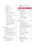 Научись вязать спицами и крючком за неделю — фото, картинка — 3