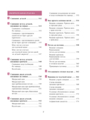 Научись вязать спицами и крючком за неделю — фото, картинка — 5