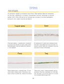 Научись вязать спицами и крючком за неделю — фото, картинка — 10