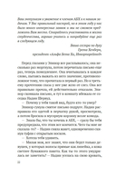 Дом Евы — фото, картинка — 16