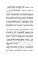 Дом Евы — фото, картинка — 8