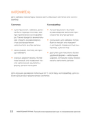 Микроамигуруми шаг за шагом. Полный иллюстрированный курс по микровязанию крючком — фото, картинка — 12