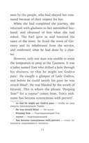 Сборник самых известных английских легенд. Уровень 1 — фото, картинка — 15