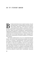 Тачанки с Юга. История махновского движения — фото, картинка — 12