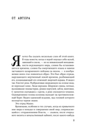 Тачанки с Юга. История махновского движения — фото, картинка — 3