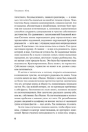 Тачанки с Юга. История махновского движения — фото, картинка — 4