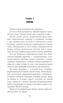 Золотая коллекция. Однажды в Чернобыле — фото, картинка — 5