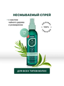 Спрей для волос 