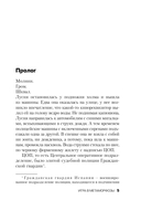 Игра в метаморфозы — фото, картинка — 3