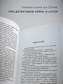 Кровавое ранчо — фото, картинка — 4