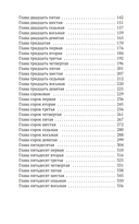 Кровавое ранчо — фото, картинка — 6