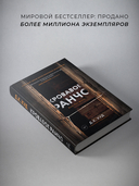 Кровавое ранчо — фото, картинка — 3