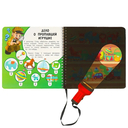 Секретный квест — фото, картинка — 1