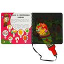 Секретный квест — фото, картинка — 3