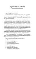 Жестокий король — фото, картинка — 11