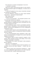 Жестокий король — фото, картинка — 23