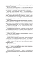 Жестокий король — фото, картинка — 14