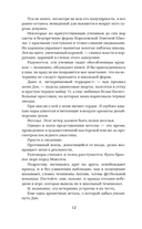 Жестокий король — фото, картинка — 16