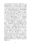 羅生門　他 — фото, картинка — 3