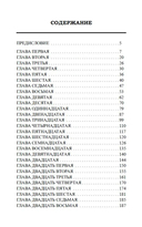 Жизнь Магомета — фото, картинка — 1