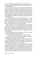 Страх — фото, картинка — 18