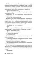 Страх — фото, картинка — 20