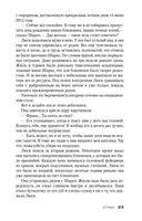 Страх — фото, картинка — 23