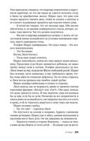 Страх — фото, картинка — 25