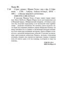 Страх — фото, картинка — 27