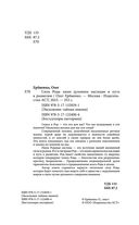 Сила рода: наше духовное наследие и путь к развитию — фото, картинка — 3
