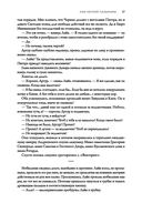 Лик Черной Пальмиры — фото, картинка — 17