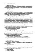 Лик Черной Пальмиры — фото, картинка — 18