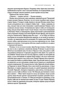 Лик Черной Пальмиры — фото, картинка — 21