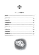 Лик Черной Пальмиры — фото, картинка — 22