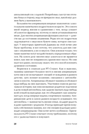 Культурный код. Как мы живем, что покупаем и почему — фото, картинка — 28