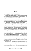 Мелодия для короля — фото, картинка — 4