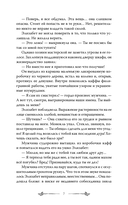 Мелодия для короля — фото, картинка — 6