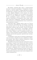 Требуется приспешник — фото, картинка — 11