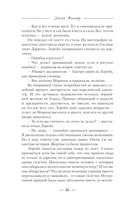 Требуется приспешник — фото, картинка — 13