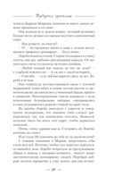 Требуется приспешник — фото, картинка — 14