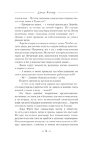 Требуется приспешник — фото, картинка — 5