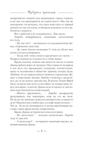 Требуется приспешник — фото, картинка — 6