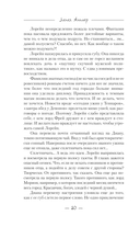 Требуется приспешник — фото, картинка — 7