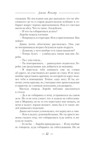 Требуется приспешник — фото, картинка — 9