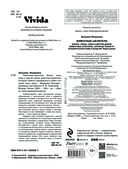 Животные-целители — фото, картинка — 1