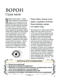 Животные-целители — фото, картинка — 9