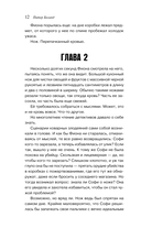 Убийства и кексики — фото, картинка — 13