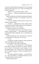 Убийства и кексики — фото, картинка — 16